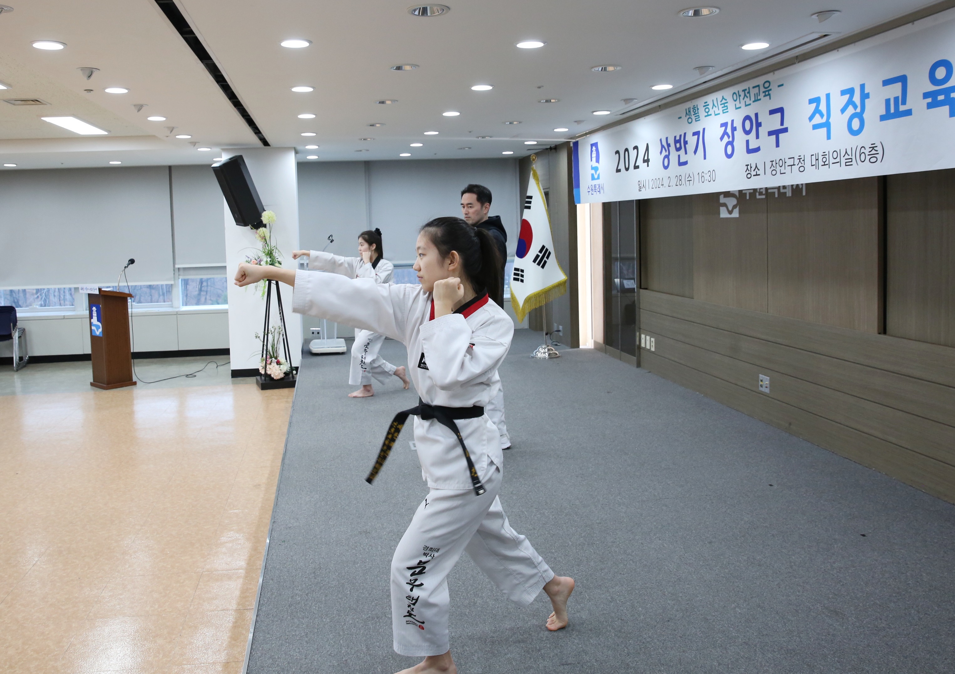 2024년 상반기 장안구 직장교육(호신술 편)4번 사진